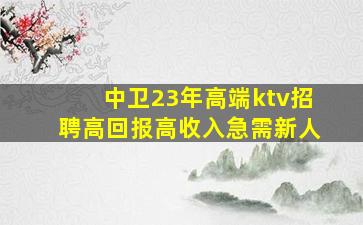 鞍山酒吧招聘